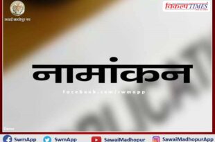 Nomination process in assembly elections