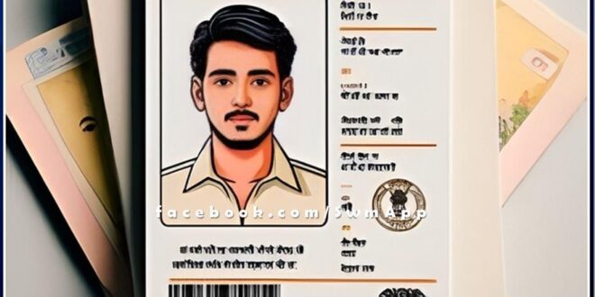 Now Apaar ID will be created for every student, every data related to studies will be in this ID.