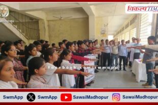 Oath of National Unity administered to volunteers in PG College Sawai Madhopur