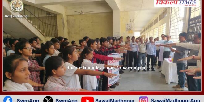 Oath of National Unity administered to volunteers in PG College Sawai Madhopur