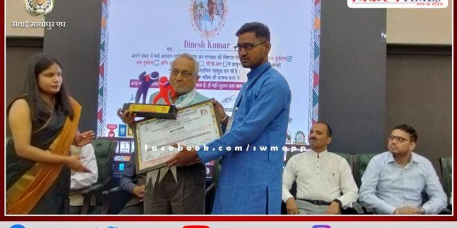 PLV Dinesh Kumar Bairwa honored with Aapda Farishta National Award