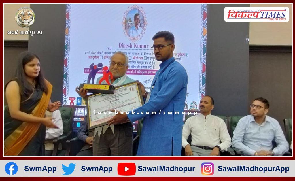 PLV Dinesh Kumar Bairwa honored with Aapda Farishta National Award