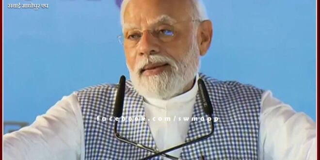 PM Modi inaugurated projects worth 5000 crore rupees