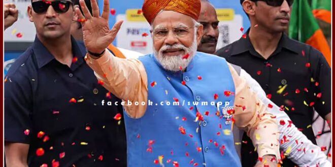 PM Narendra Modi reached Udaipur