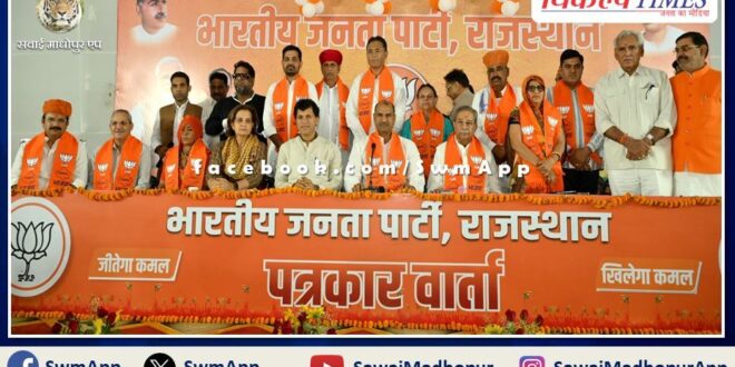 Pilot camp leader Suresh Mishra joined BJP, RLP leaders also joined BJP in jaipur rajasthan