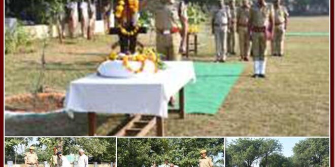 Police Commemoration Day celebrated in Police Line Sawai Madhopur