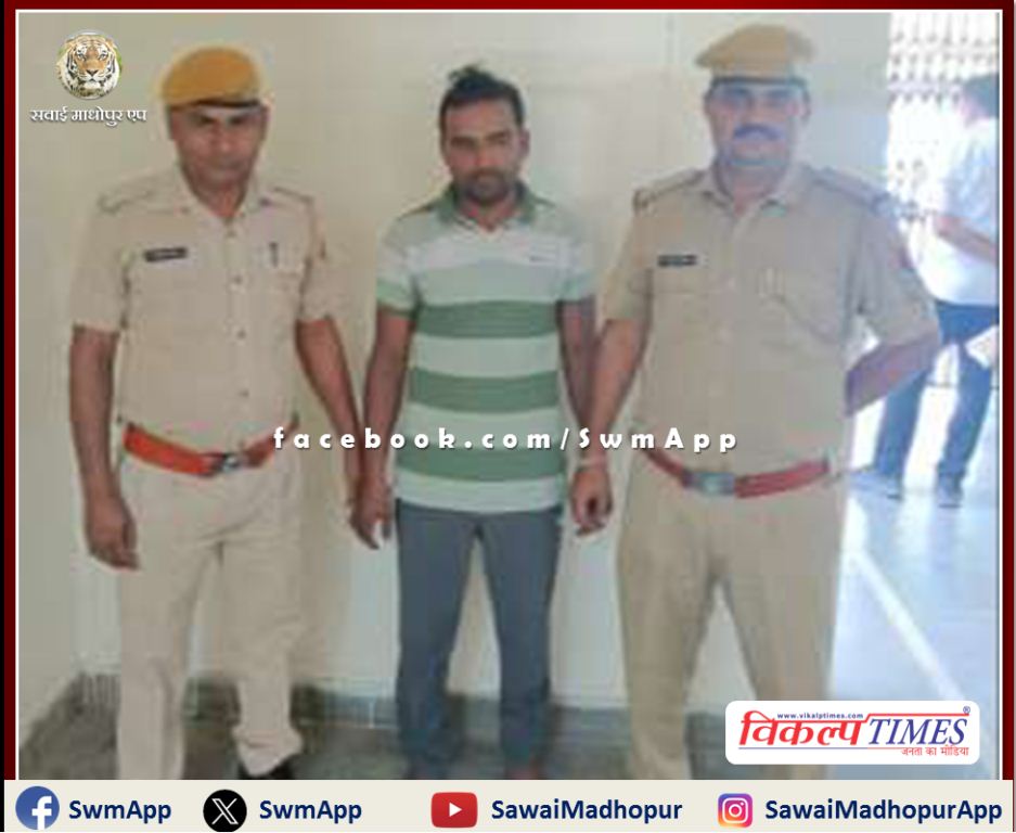 Police arrested a person who was selling illegal liquor inside the shop in sawai madhopur