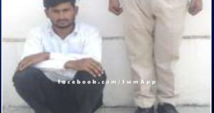 Police arrested an accused in the case of molestation and assault in sawai madhopur