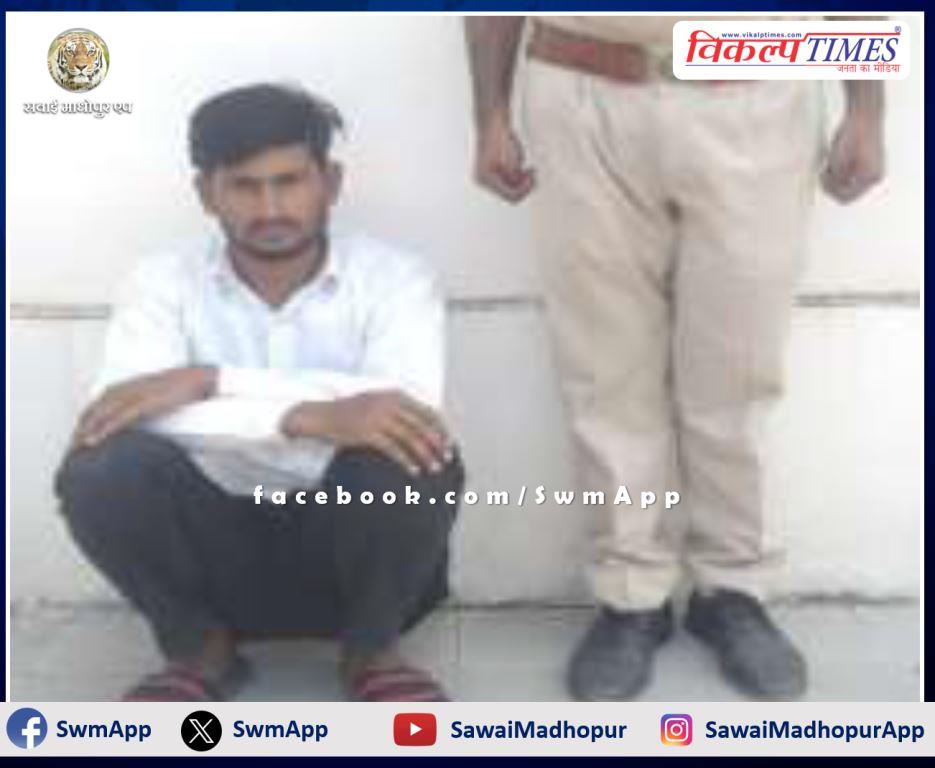 Police arrested an accused in the case of molestation and assault in sawai madhopur