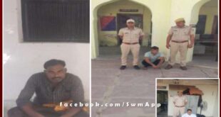 Police arrested three accused from sawai madhopur