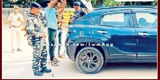 Police seized Rs 1 lakh 33 thousand 320 during the blockade regarding the upcoming assembly elections in sawai madhopur