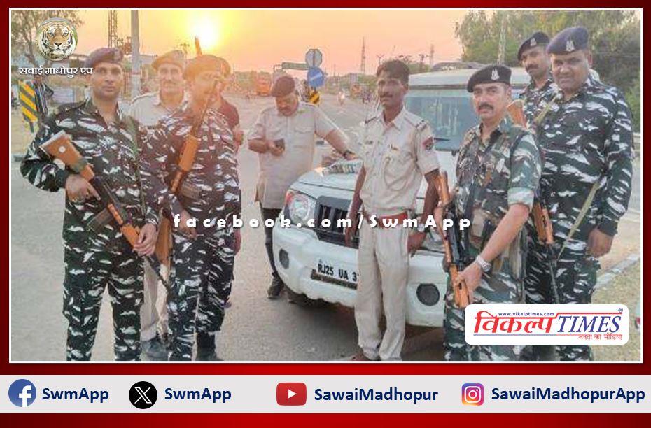 Police seized Rs 2 lakh 80 thousand 130 during the blockade regarding the upcoming assembly elections in sawai madhopur