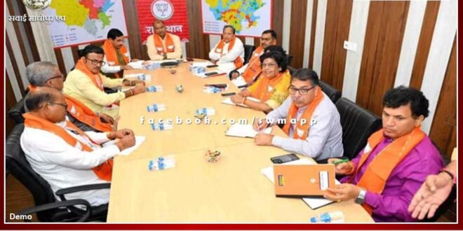 Rajasthan BJP core committee meeting will be held in Delhi tomorrow