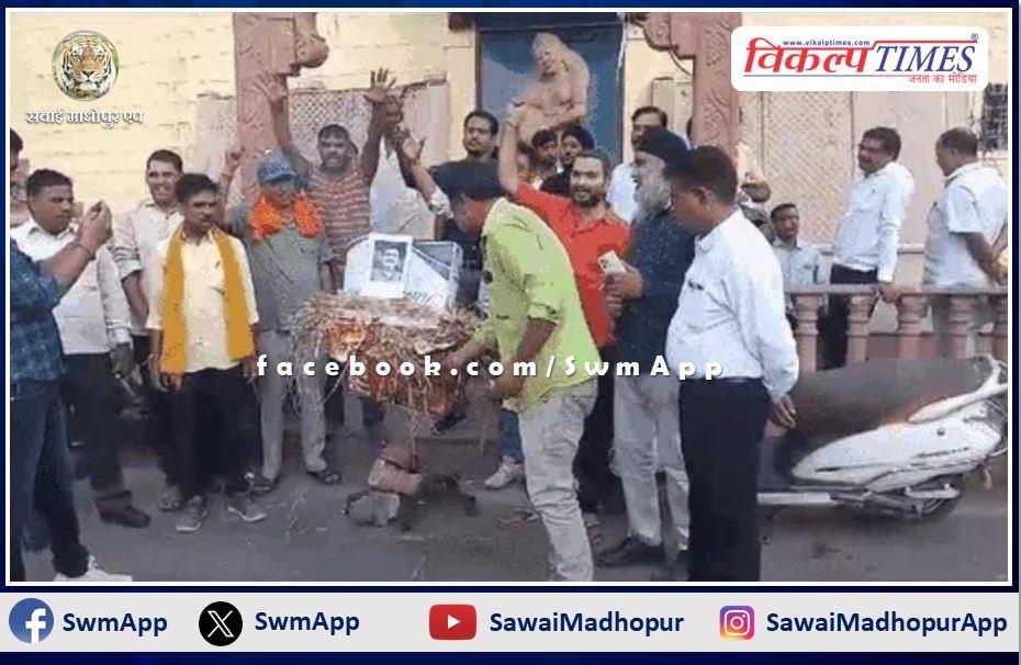 Rajasthan bjp second list protest in rajsamand Chittorgarh alwar udaipur Bundi