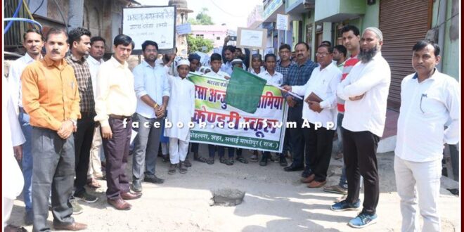 Rally given message of 100% voting in sawai madhopur