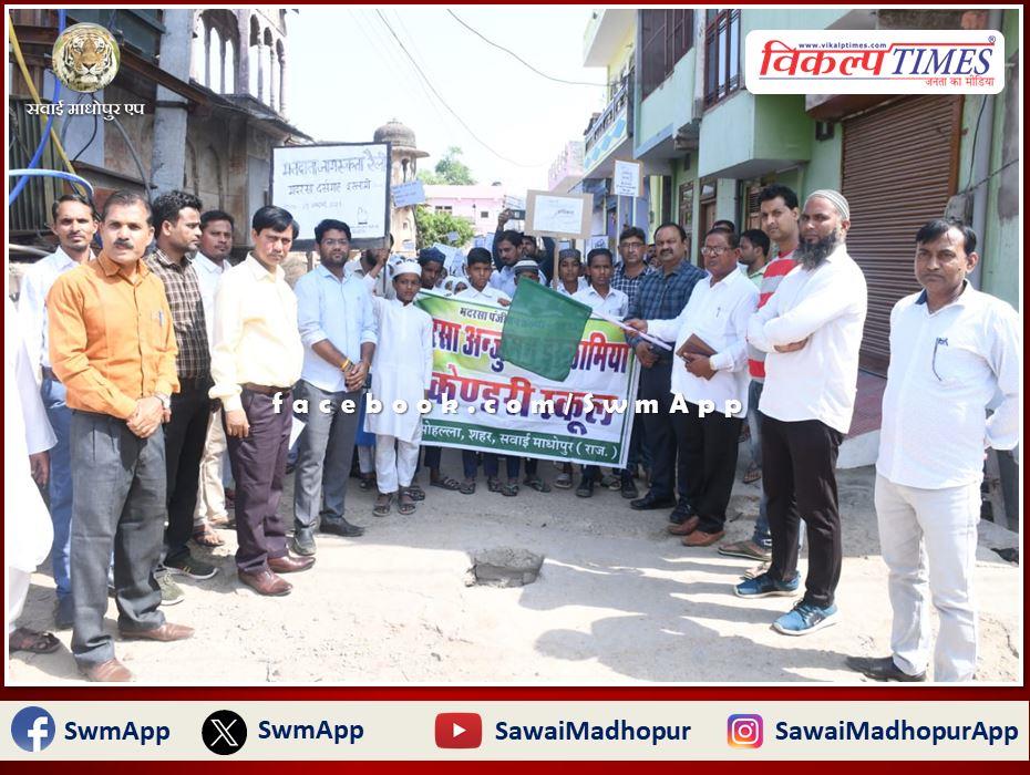 Rally given message of 100% voting in sawai madhopur
