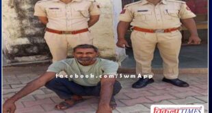 Ravanjana Dungar police station arrested a person with illegal liquor in sawai madhopur