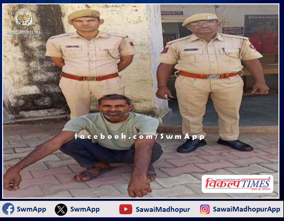 Ravanjana Dungar police station arrested a person with illegal liquor in sawai madhopur
