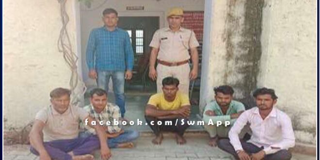 Ravanjana Dungar police station arrested five gamblers while gambling in sawai madhopur