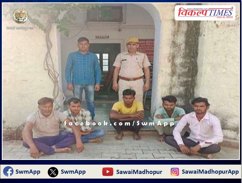 Ravanjana Dungar police station arrested five gamblers while gambling in sawai madhopur