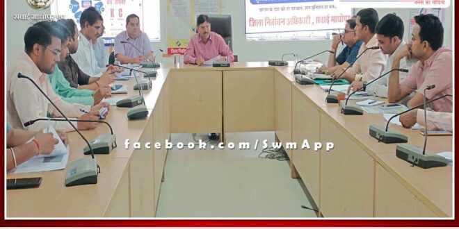 Sawai Madhopur Chief Executive Officer Pratihar took a meeting of development officers