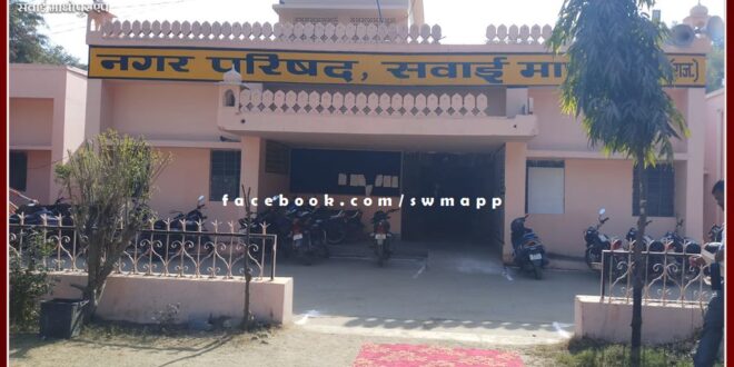 Sawai Madhopur Nagar Parishad Executive Commissioner Hoti Lal Meena APO