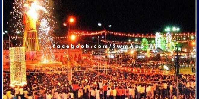 Sawai Madhopur News Grand Dussehra fair on 24th October