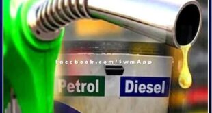 Sawai Madhopur News Instructions to reserve petrol and diesel in view of assembly general elections 2023