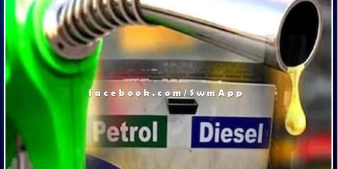 Sawai Madhopur News Instructions to reserve petrol and diesel in view of assembly general elections 2023