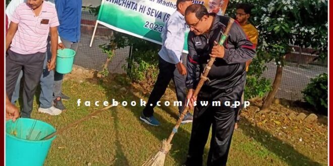 Shramdaan done under Swachhta hi Seva campaign
