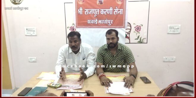 Shri Rajput Karni Sena made demands from the government regarding 17 point demands