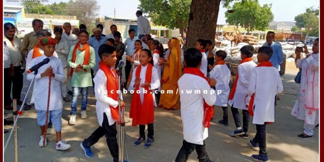 Street play organized on cleanliness is service in sawai madhopur