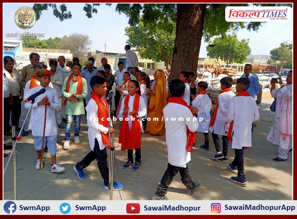 Street play organized on cleanliness is service in sawai madhopur