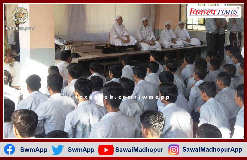 Students were inspired to become cultured in sawai madhopur