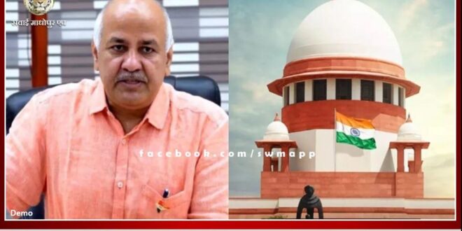 Supreme Court reserves verdict on Manish Sisodia's bail plea