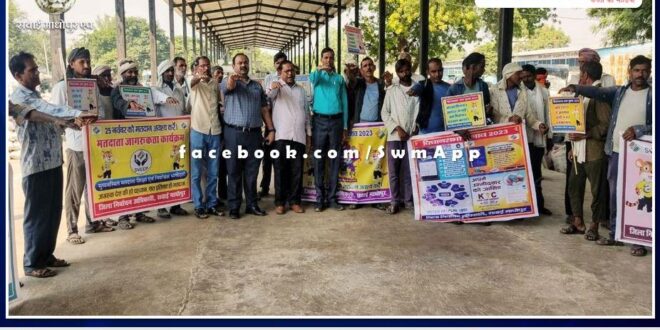 Sweep activities organized in agricultural produce market Sawai Madhopur