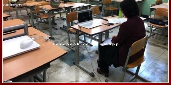 Teachers entangled in online activities in government schools