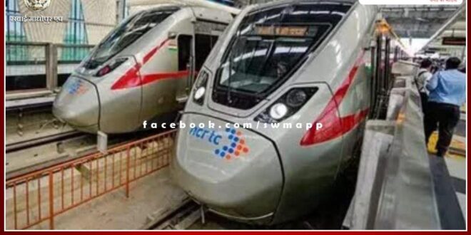 The country will get its first rapid rail today