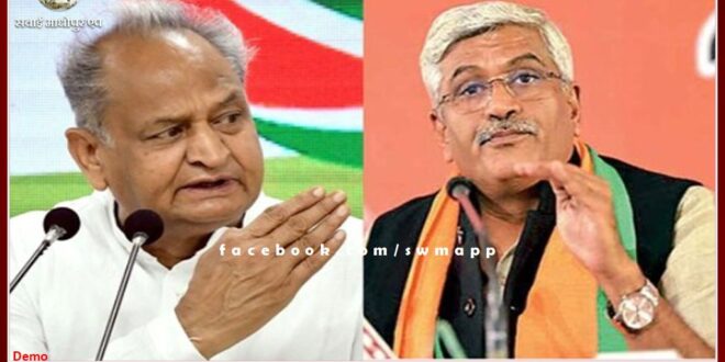 There may be a direct contest between Gajendra Singh Shekhawat and Ashok Gehlot