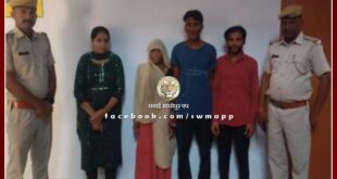Three wanted arrest warrants arrested in bonli