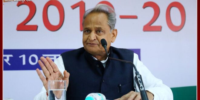 Today is the second day of Chief Minister Ashok Gehlot's visit to Delhi