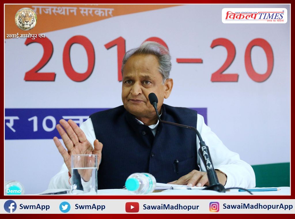 Today is the second day of Chief Minister Ashok Gehlot's visit to Delhi