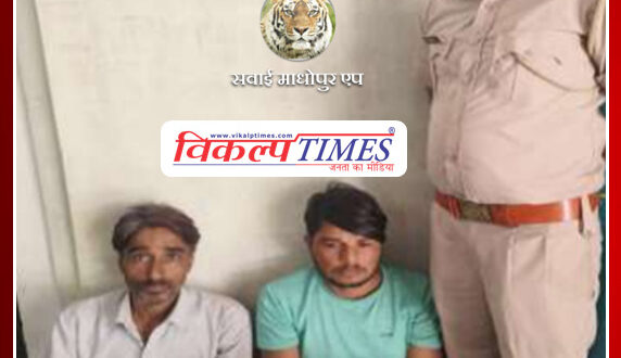 Two accused arrested for murder by stopping on the way in chauth ka barwara