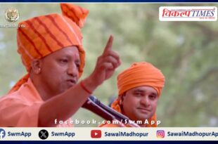 UP CM Yogi Adityanath will be attend the nomination of BJP candidate Mahant Balaknath Yogi