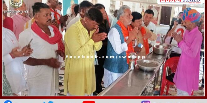 Union Minister Krishnapal Gurjar visited Dev Tapobhoomi