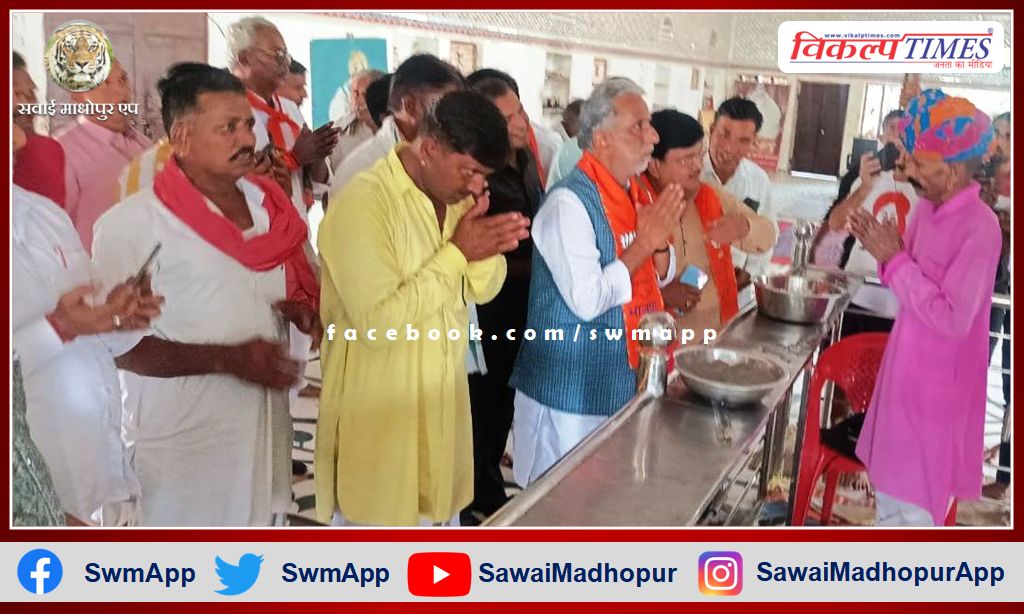 Union Minister Krishnapal Gurjar visited Dev Tapobhoomi