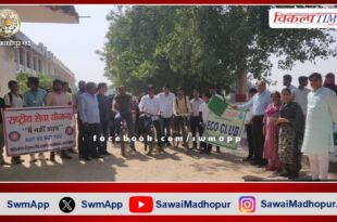 Vehicle Day Cycle Rally organized in the PG college Sawai Madhopur