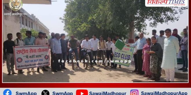 Vehicle Day Cycle Rally organized in the PG college Sawai Madhopur