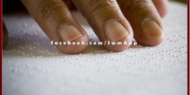 Visually impaired voters will get voter slip in Braille script