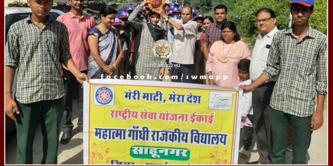 Volunteers took out Amrit Kalash Yatra in sawai madhopur